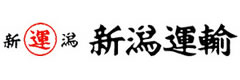 新潟運輸株式会社